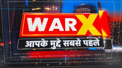 WARX पर होने जा रहा है ऐतिहासिक बदलाव | Anand Multimedia का बड़ा ऐलान